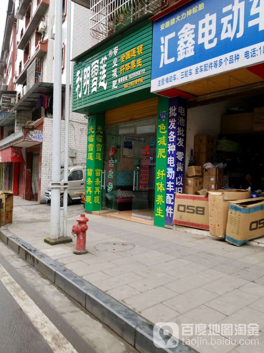 利明雪莲纤妮专肥(资中店)