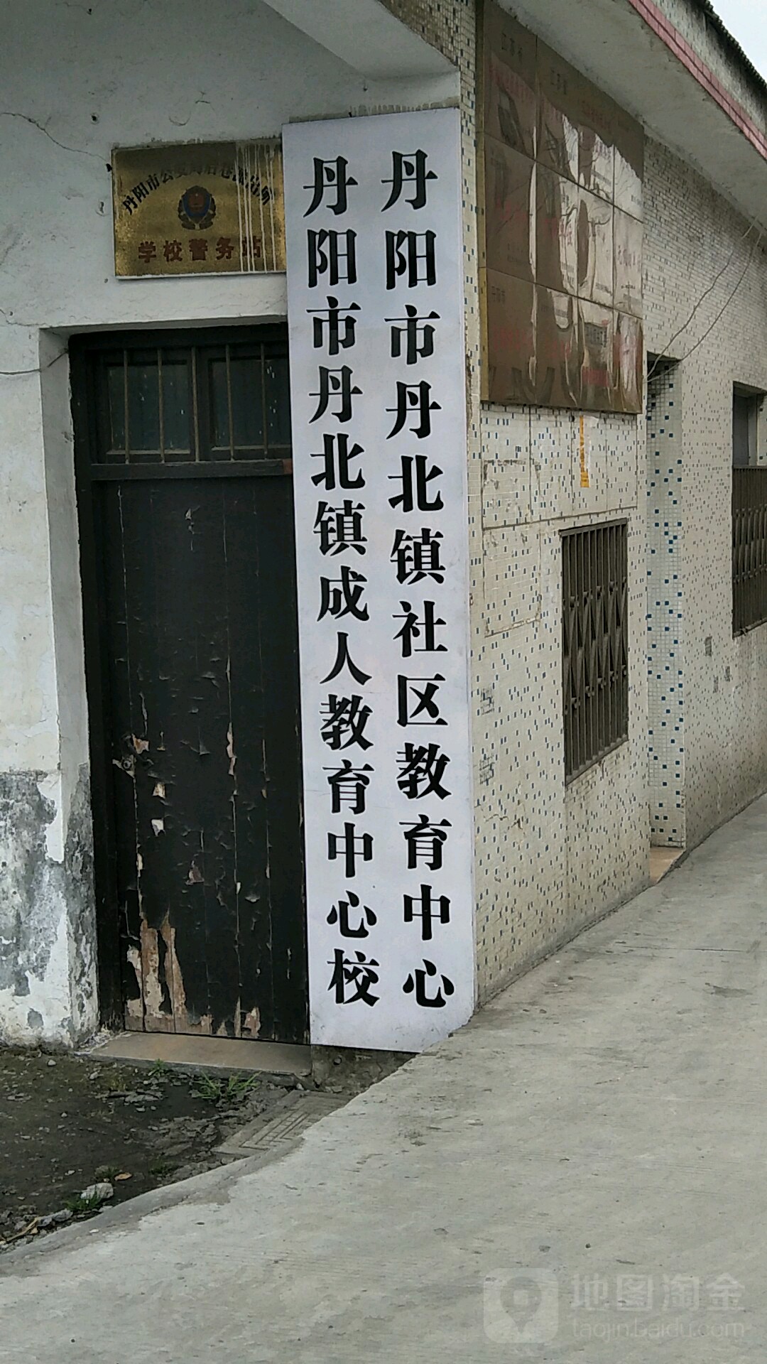 江苏省镇江市丹阳市丹北镇所有镇乡结合区