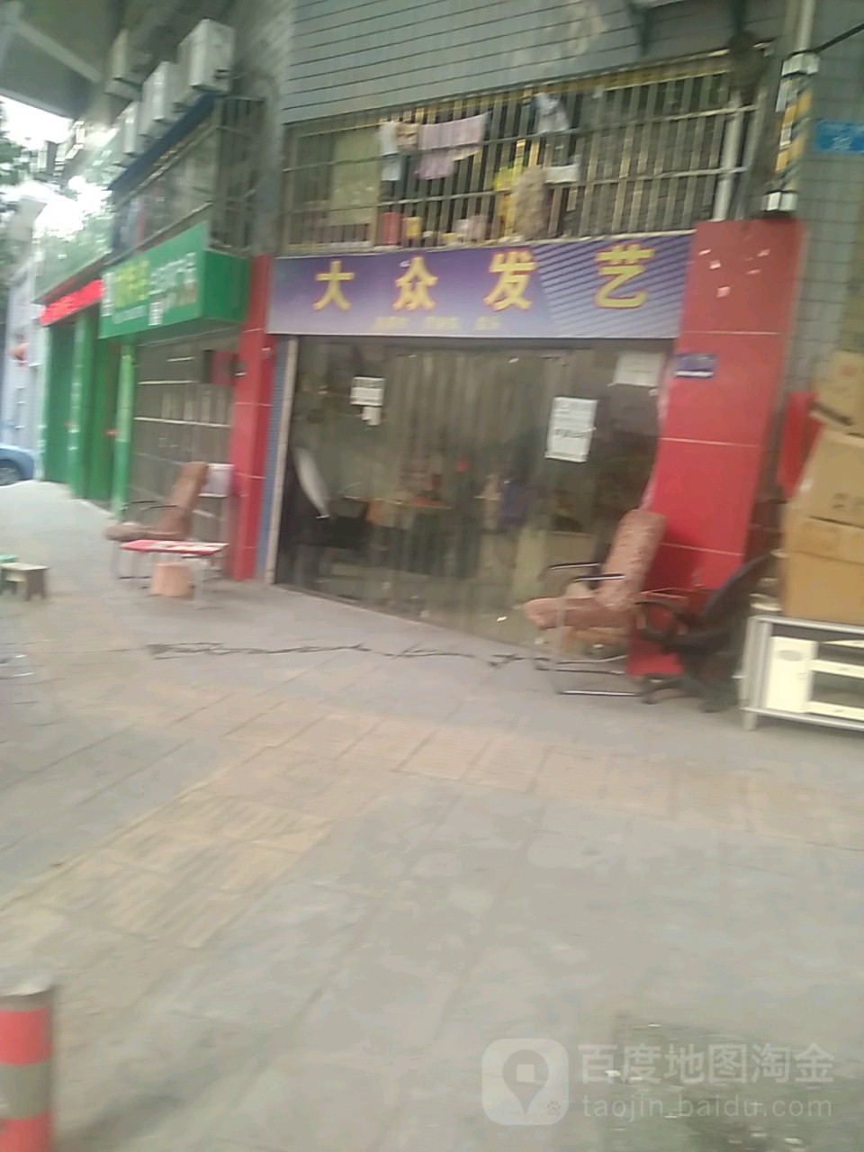 大众张发艺