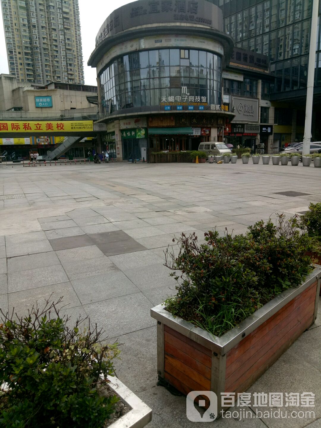 天蝎垫子竞技馆(唐人财富中心店)
