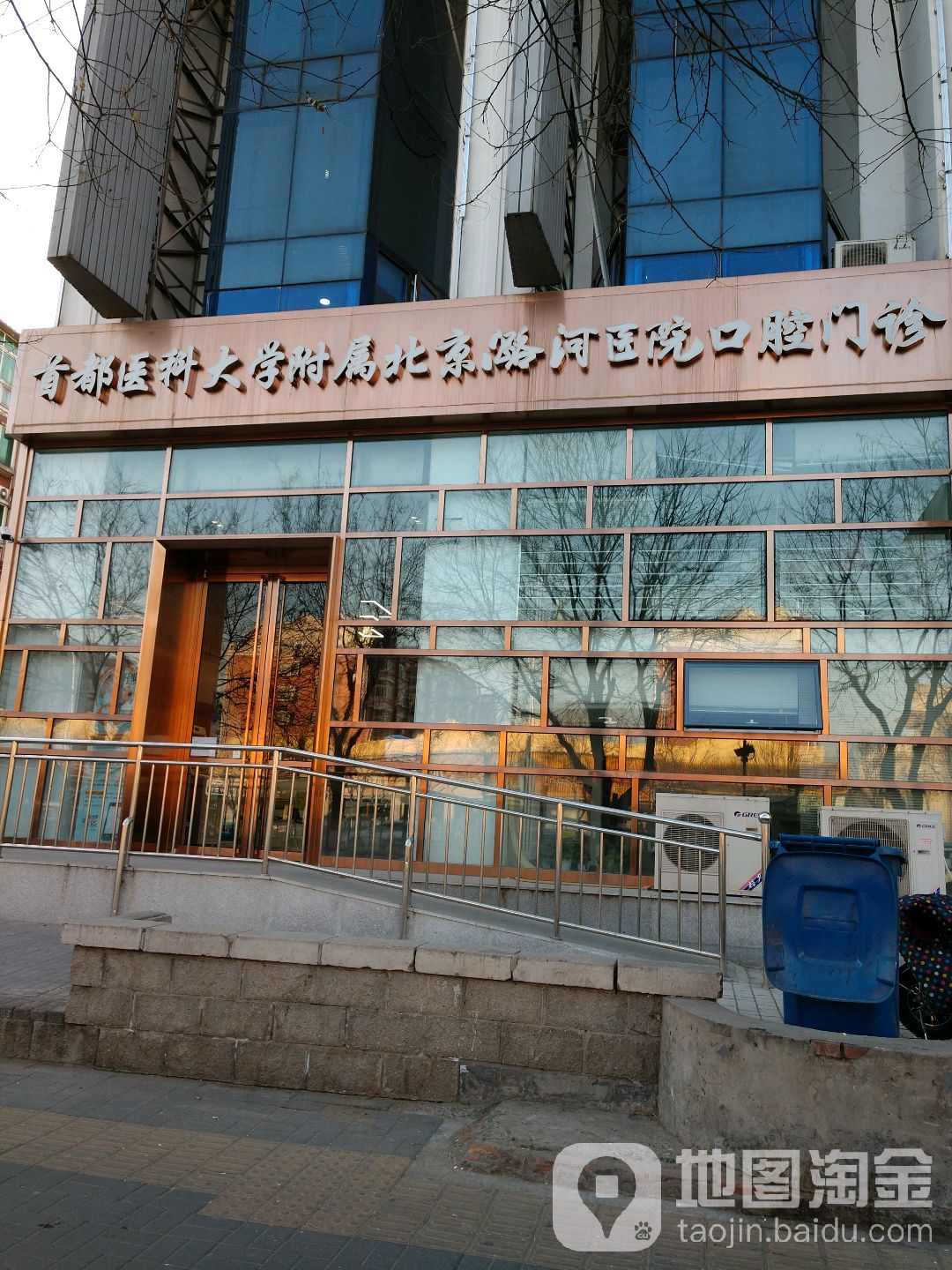 首都醫科大學附屬北京中醫醫院"醫院掛號的黃牛可靠嗎"的簡單介紹