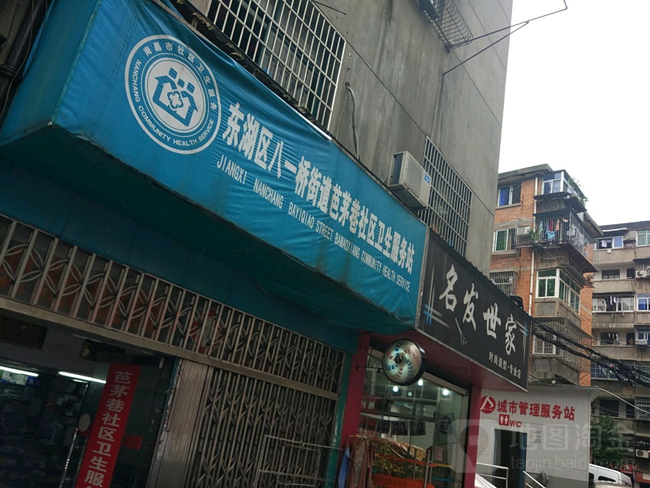 南昌市东湖区豫章后街胜利名座东北侧约40米