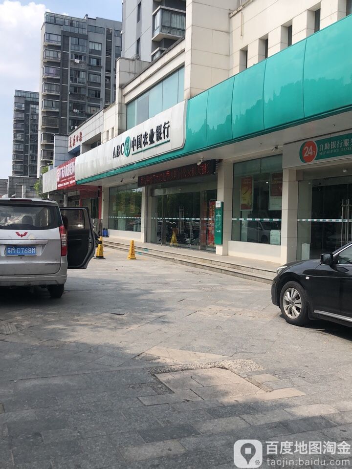 地址(位置,怎麼去,怎麼走): 江蘇省揚州市江都區龍川路288