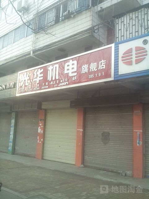 黄骅机电旗舰店