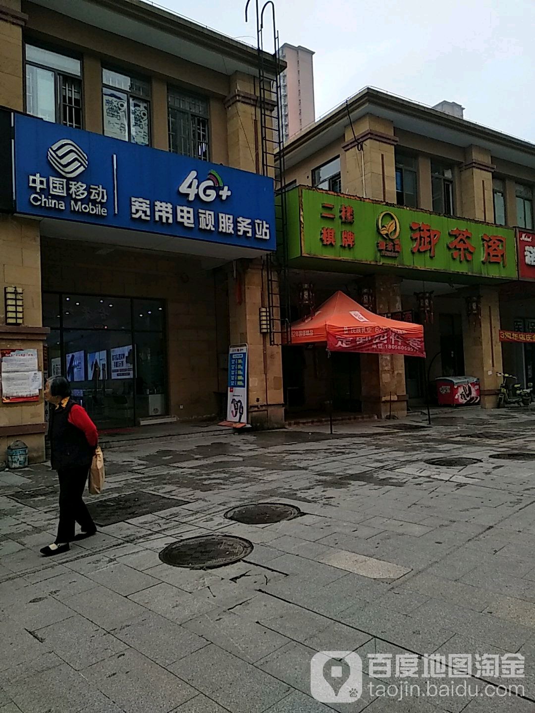 古镇流动人口_古镇风景速写(2)