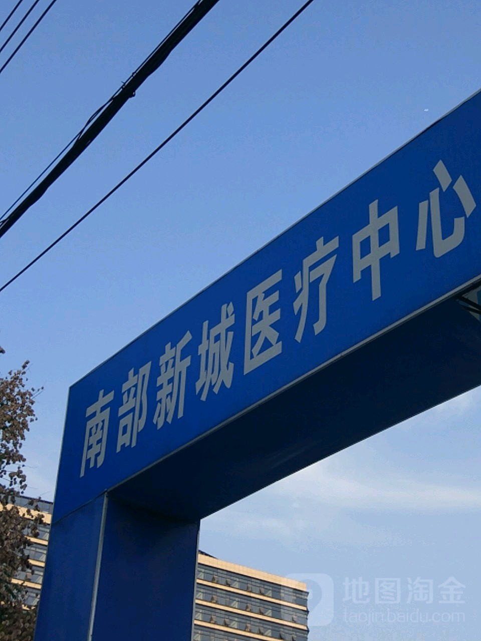 南京市中医院