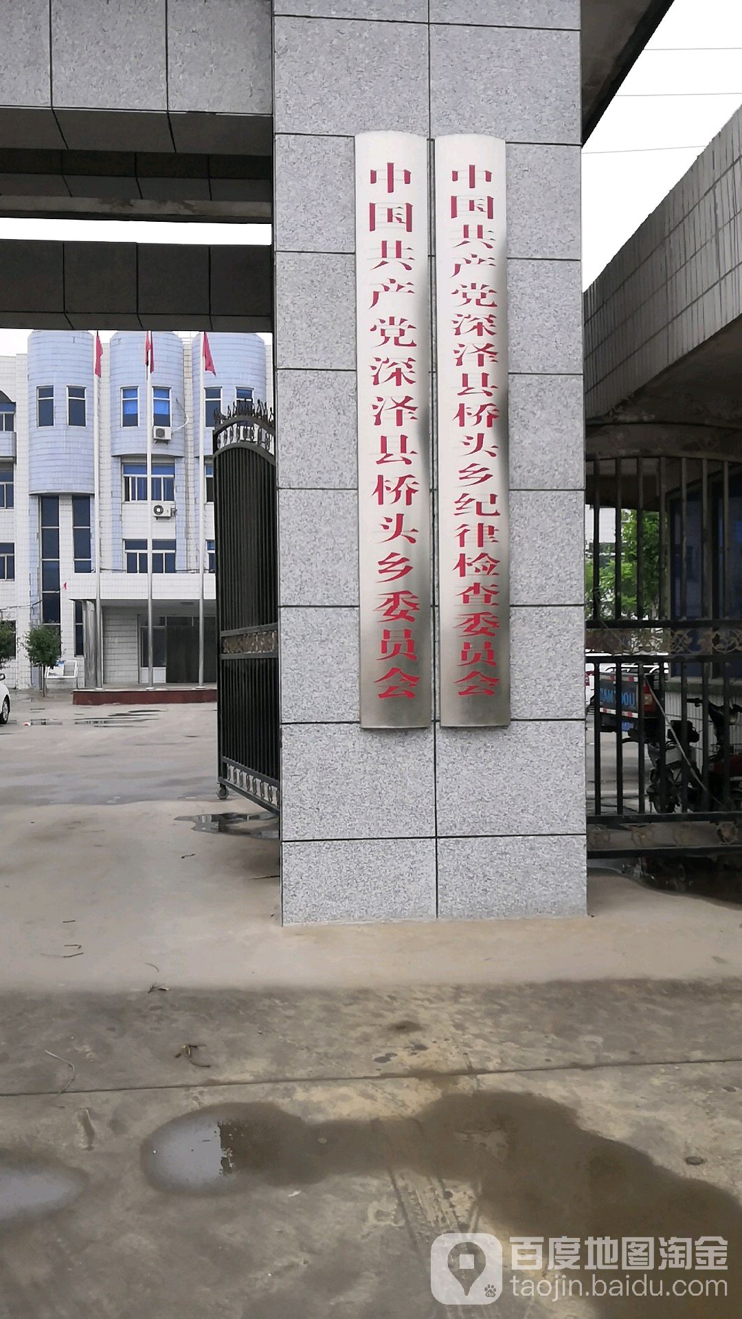 深泽县大桥头村规划图图片