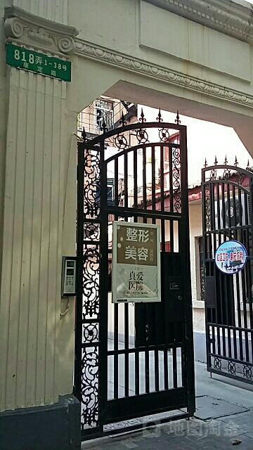 安乐村