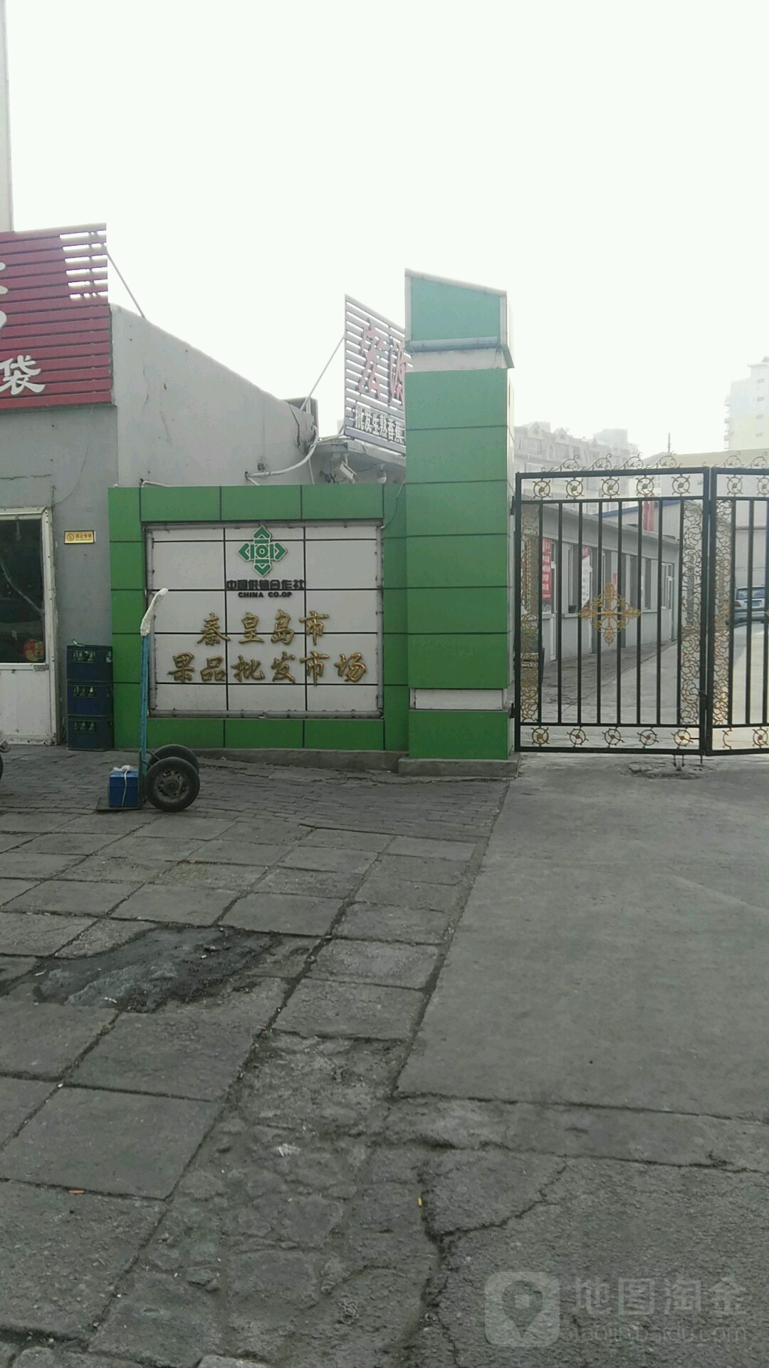 秦皇岛市供销社果品批发市场
