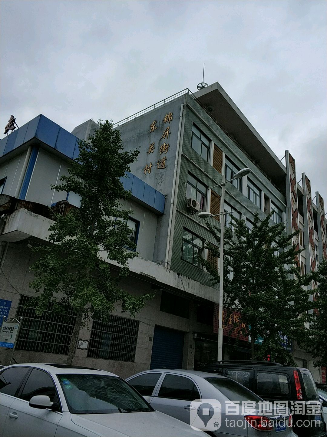宁波市奉化区