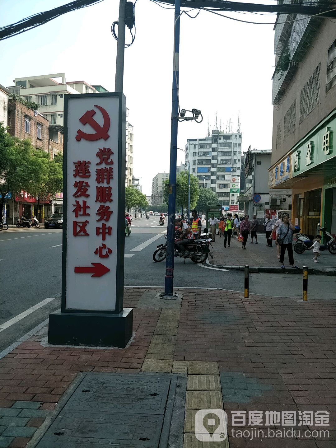 莲发社区地名网_广东省清远市清城区东城街道莲发社区资料简介