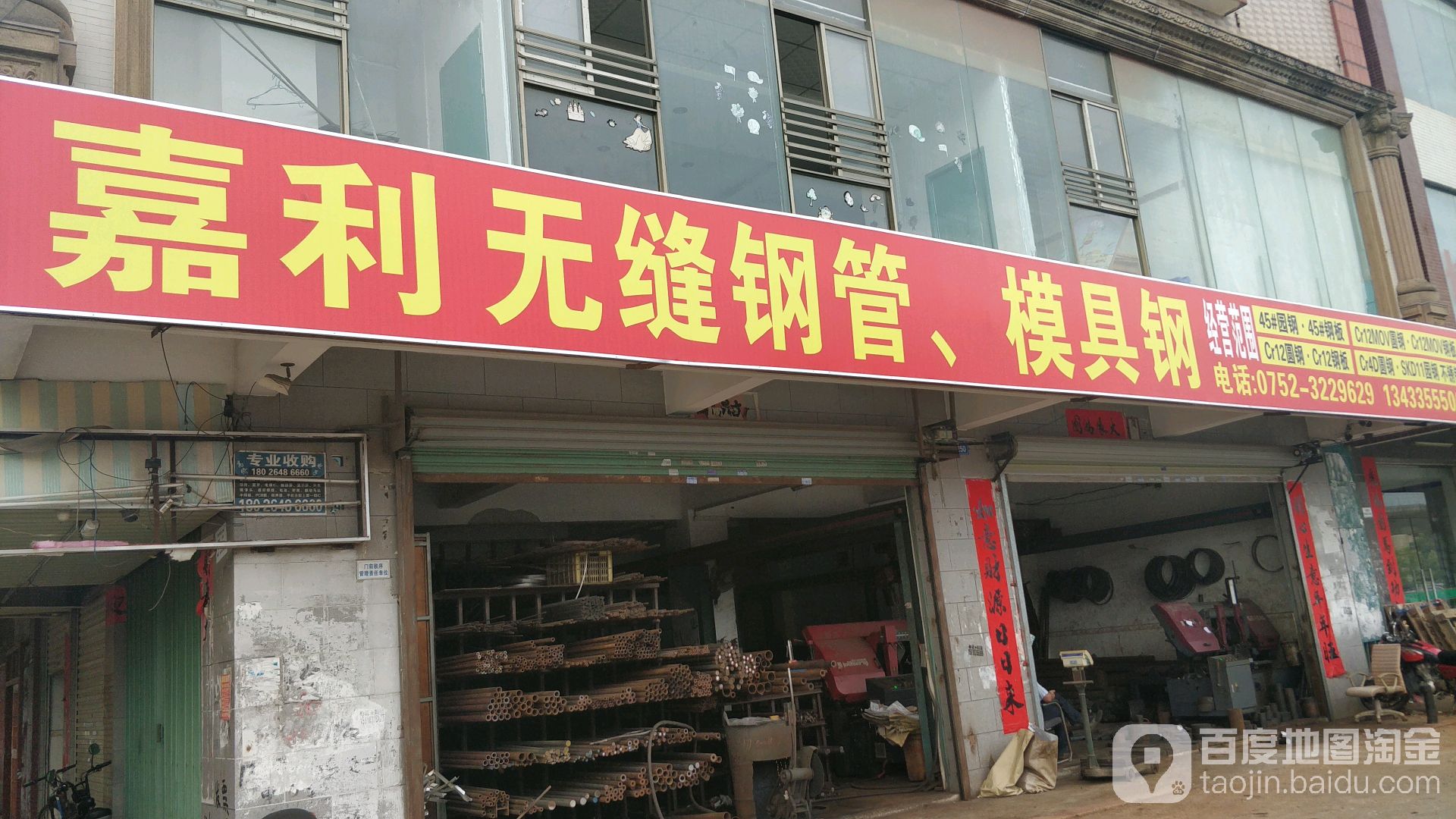 嘉利无缝钢管模具钢
