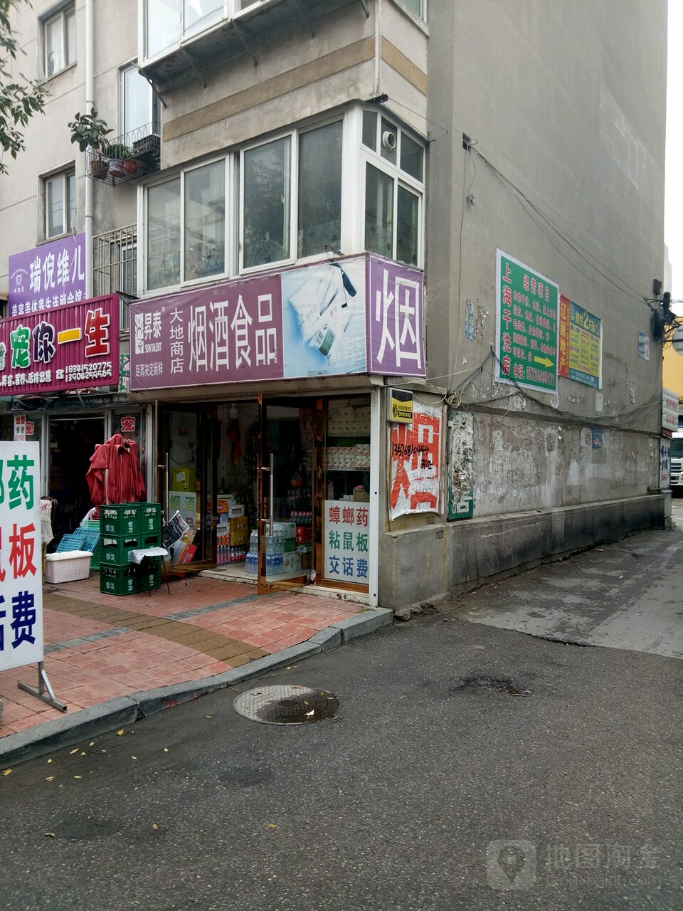 大地商店