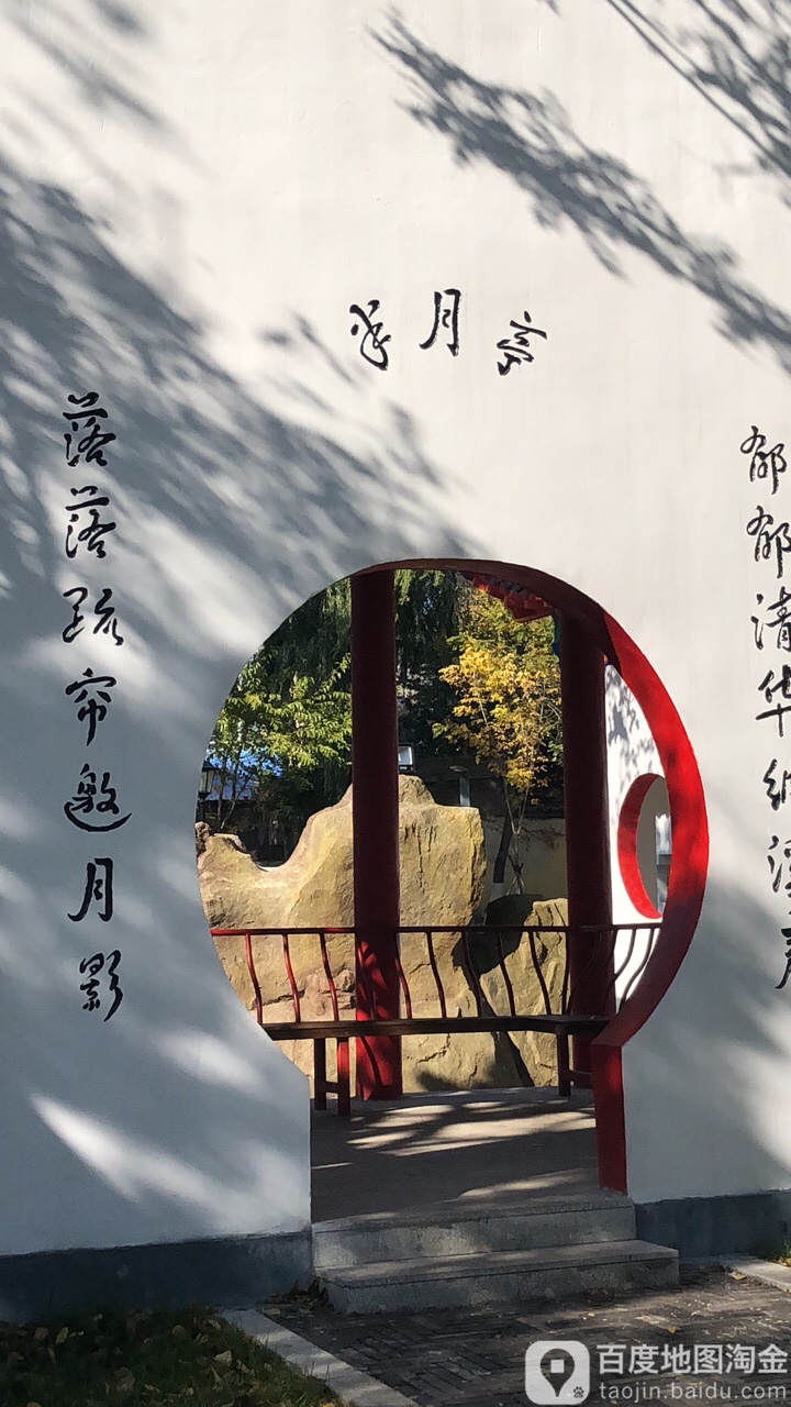 大东公园-半月亭