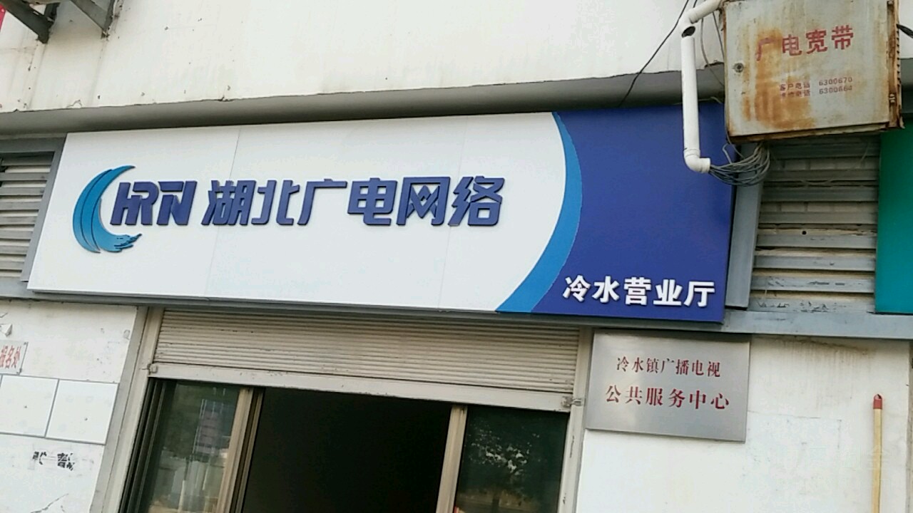 湖北省荆门市钟祥市