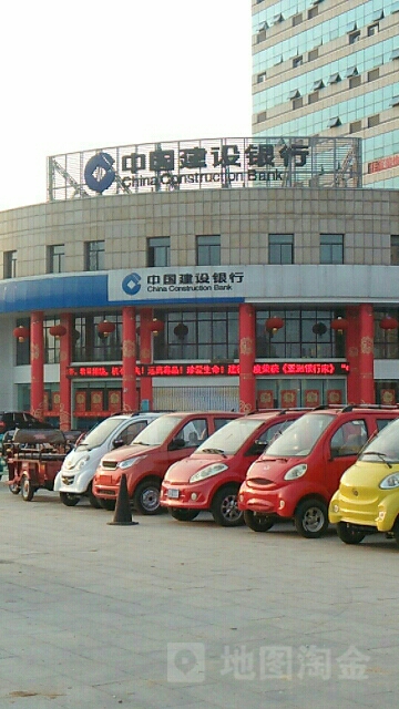 中国健身银行(六安城南支行)