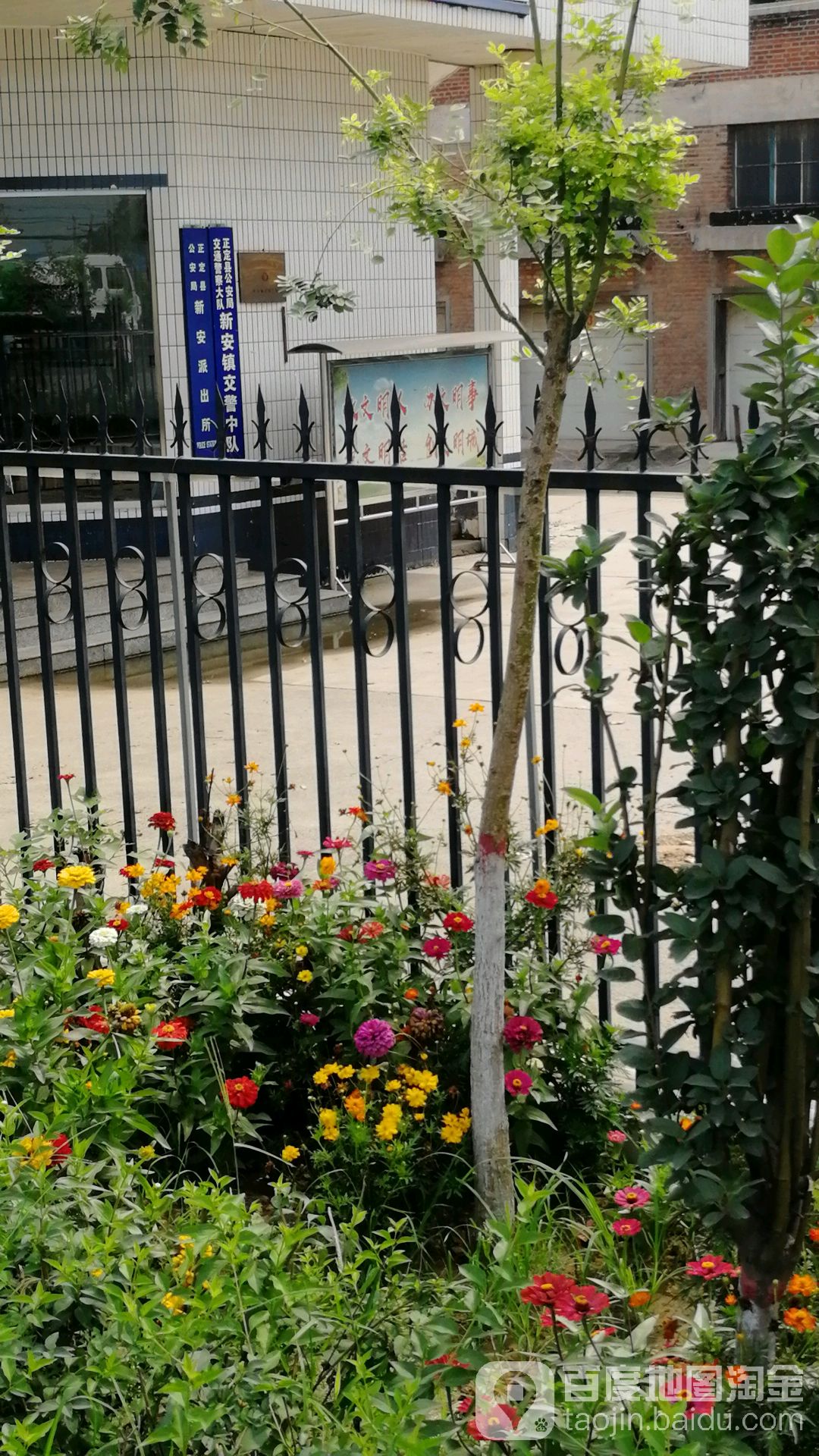 正定县公安局交通警察大队新安镇交警中队