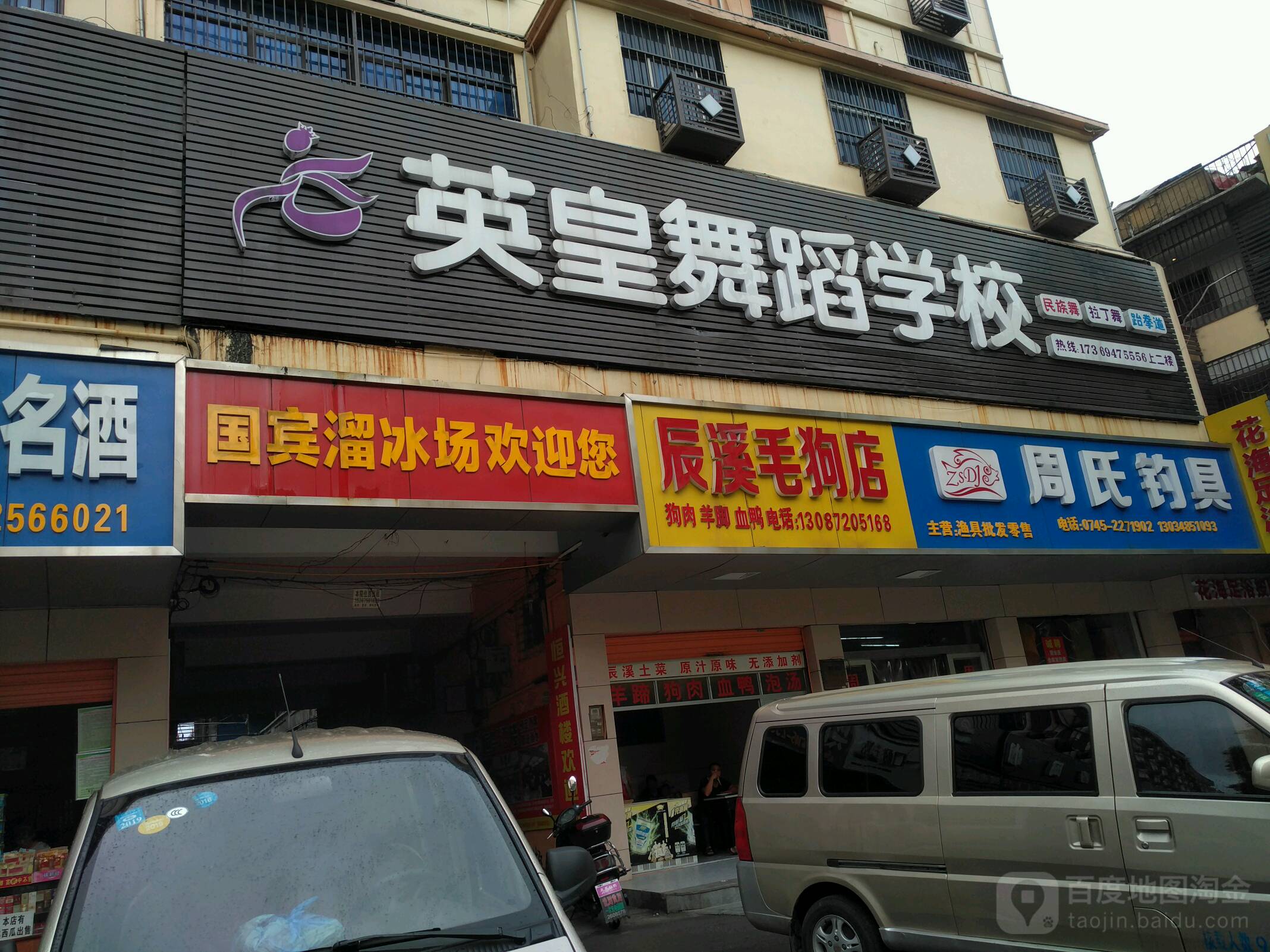 周氏钓具