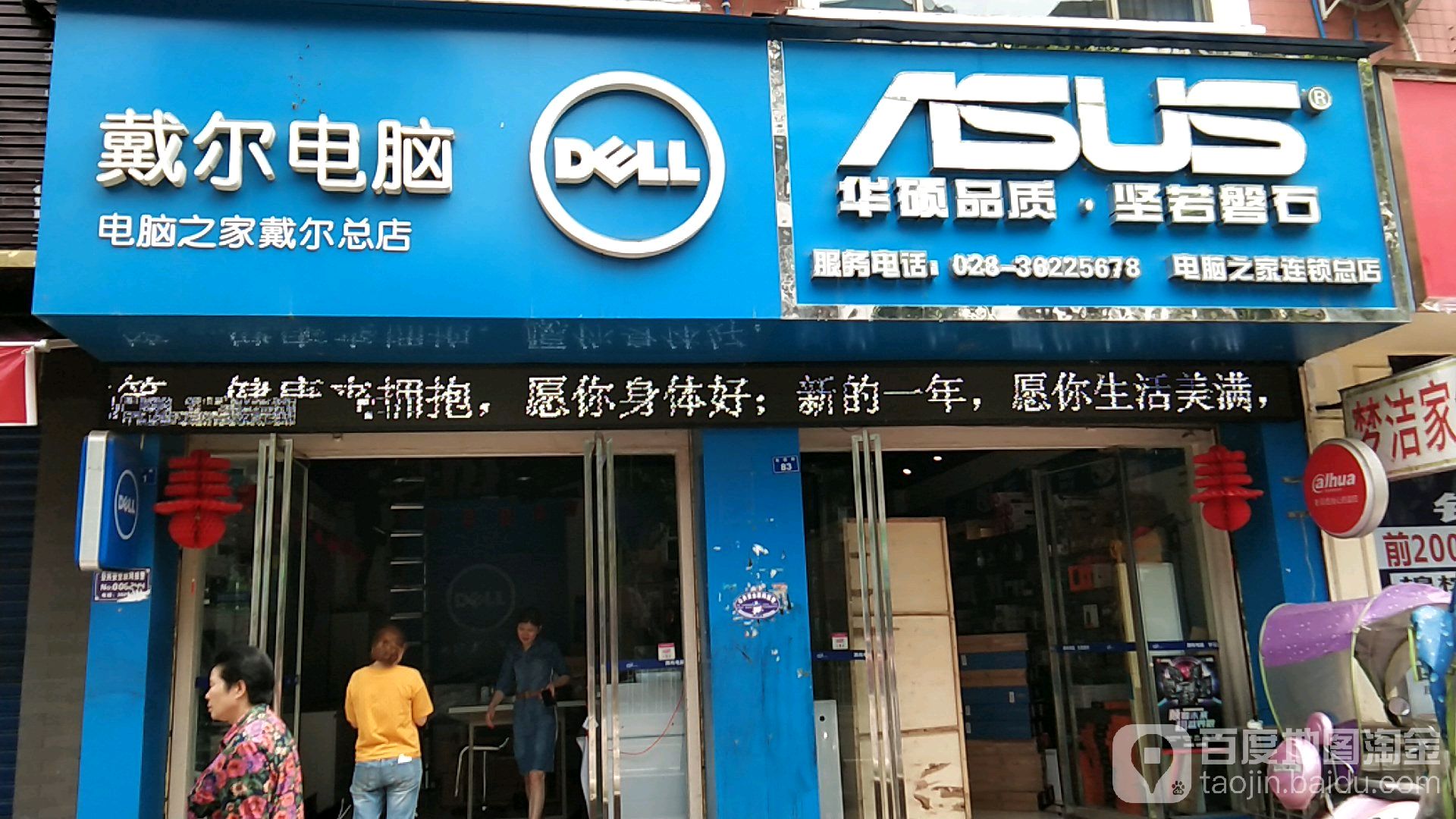 仁寿电脑之家(华硕旗舰店)