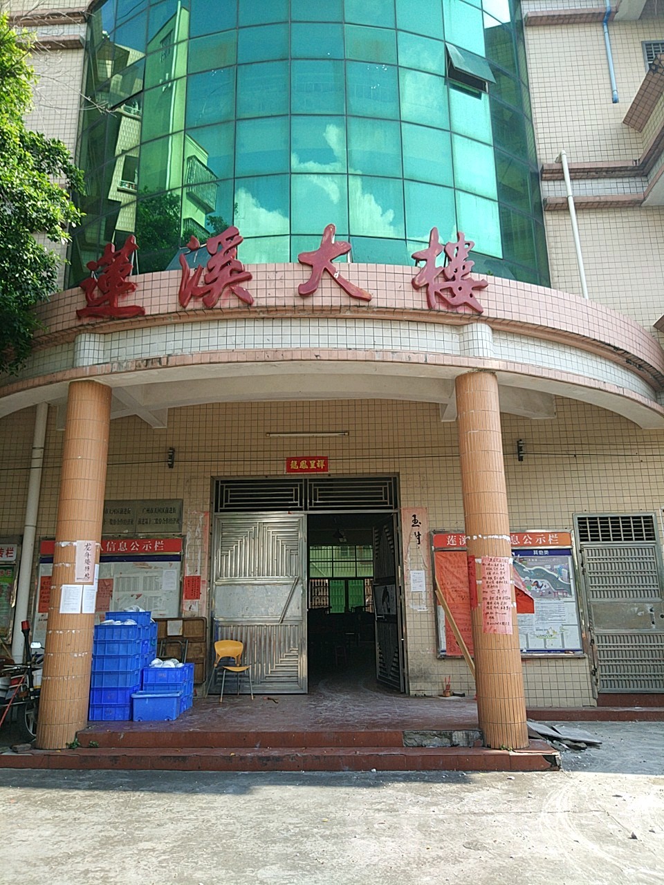 怎么去,怎么走):  广东省广州市天河区前进街道莲溪村莲溪路