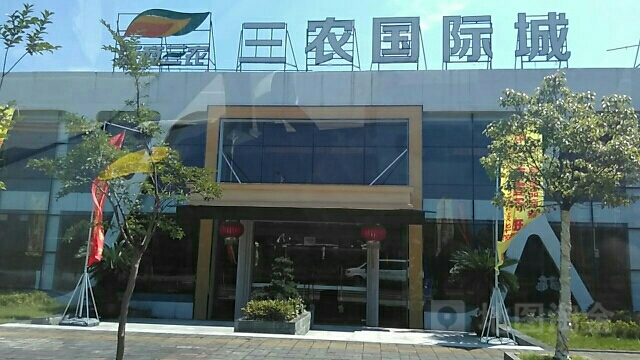 中国南通新发地