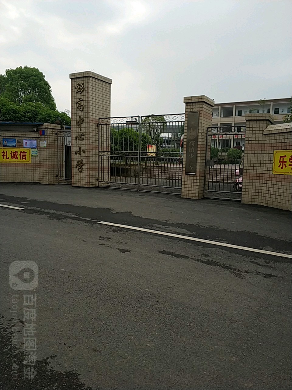 江西省萍乡市上栗县彭高镇彭高街49号