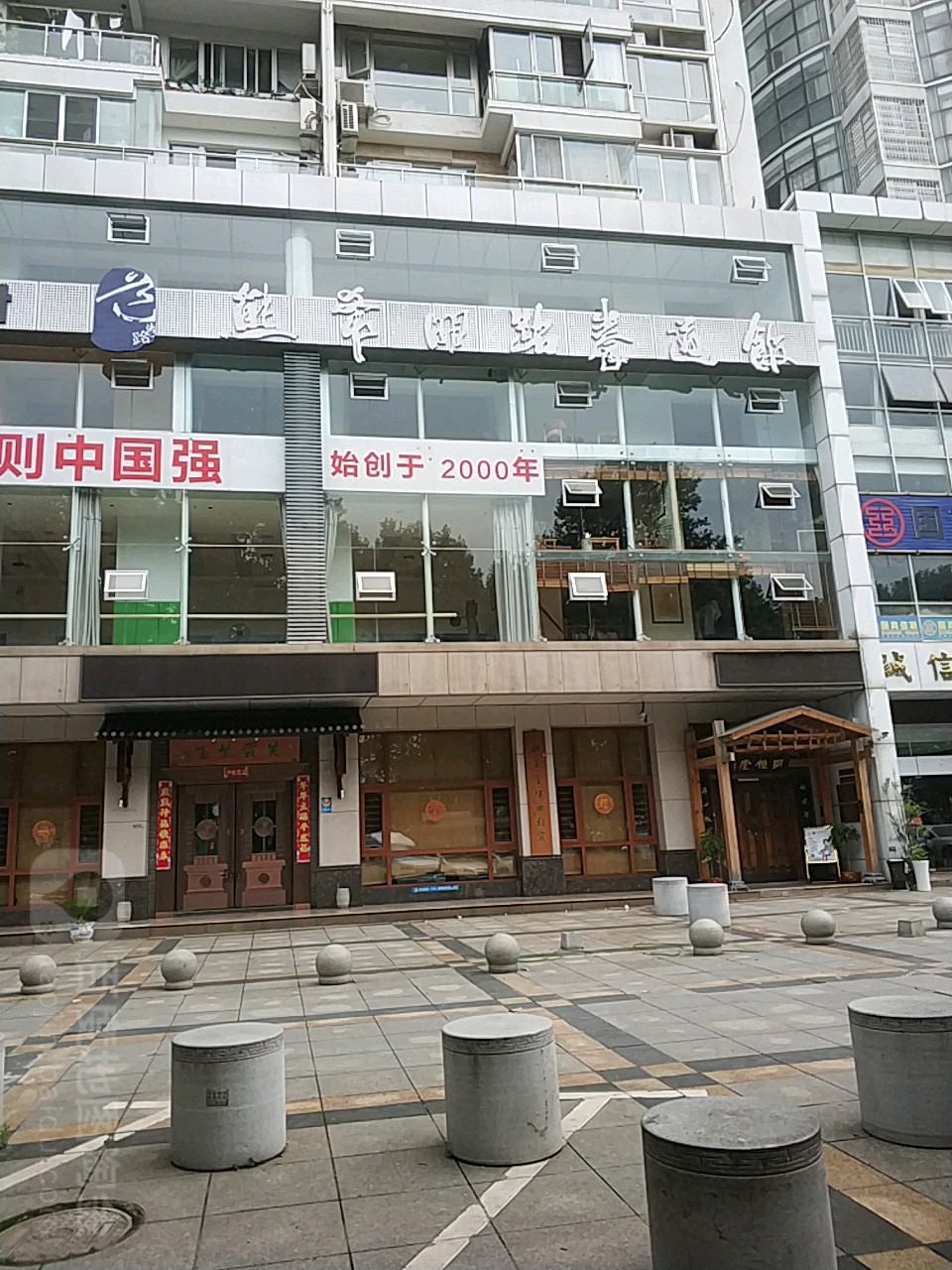 熊希明跆拳道管(南湖路店)