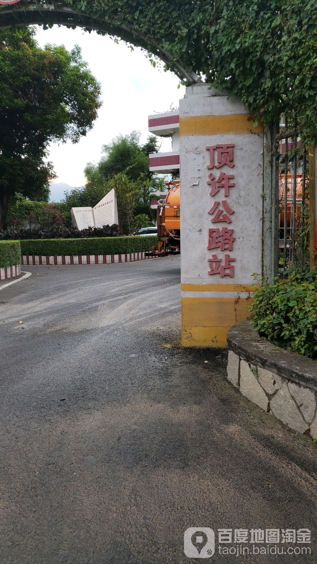 地址(位置,怎么去,怎么走):  福建省厦门市集美区灌口大道3191号