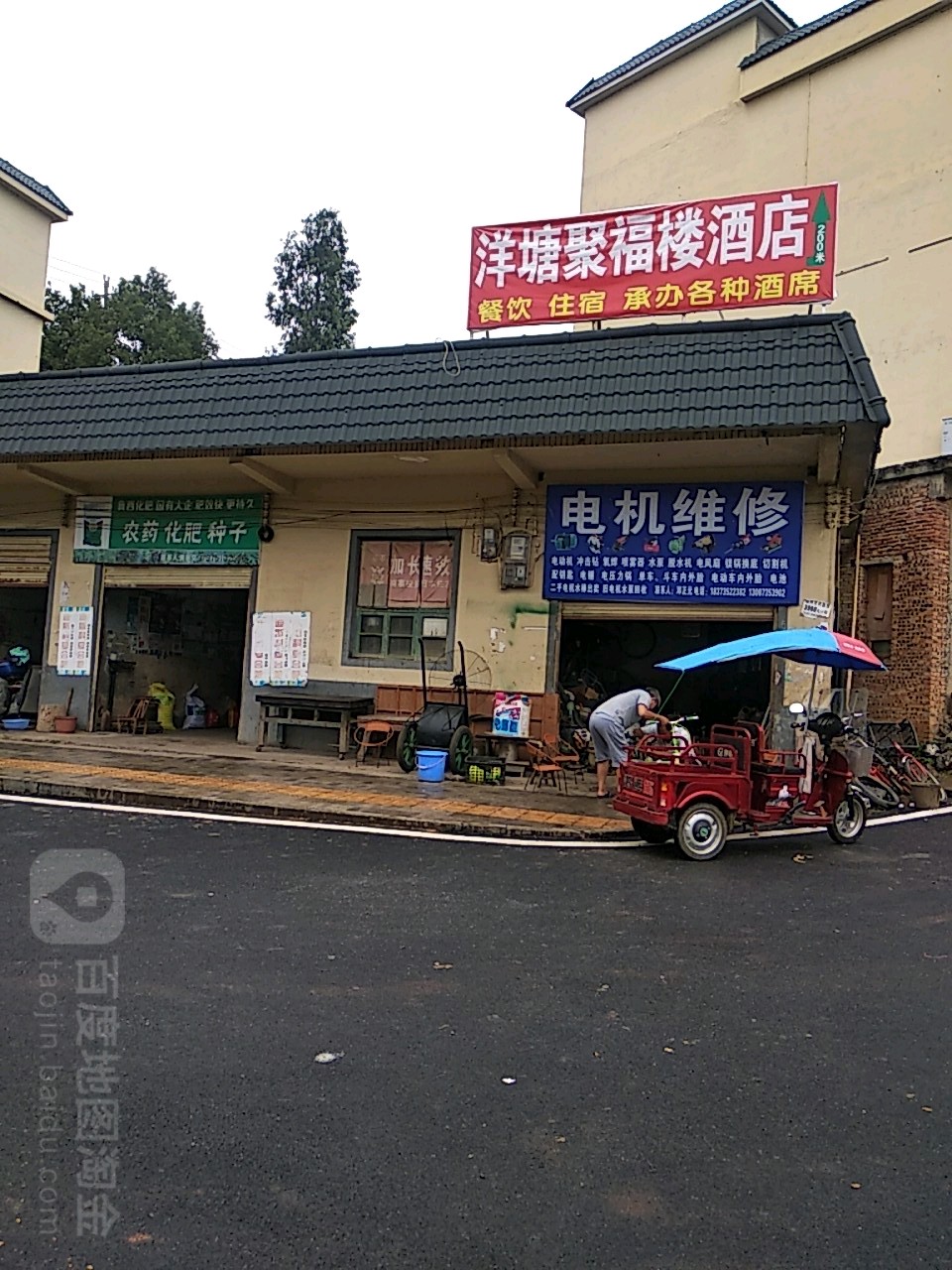 电机维修