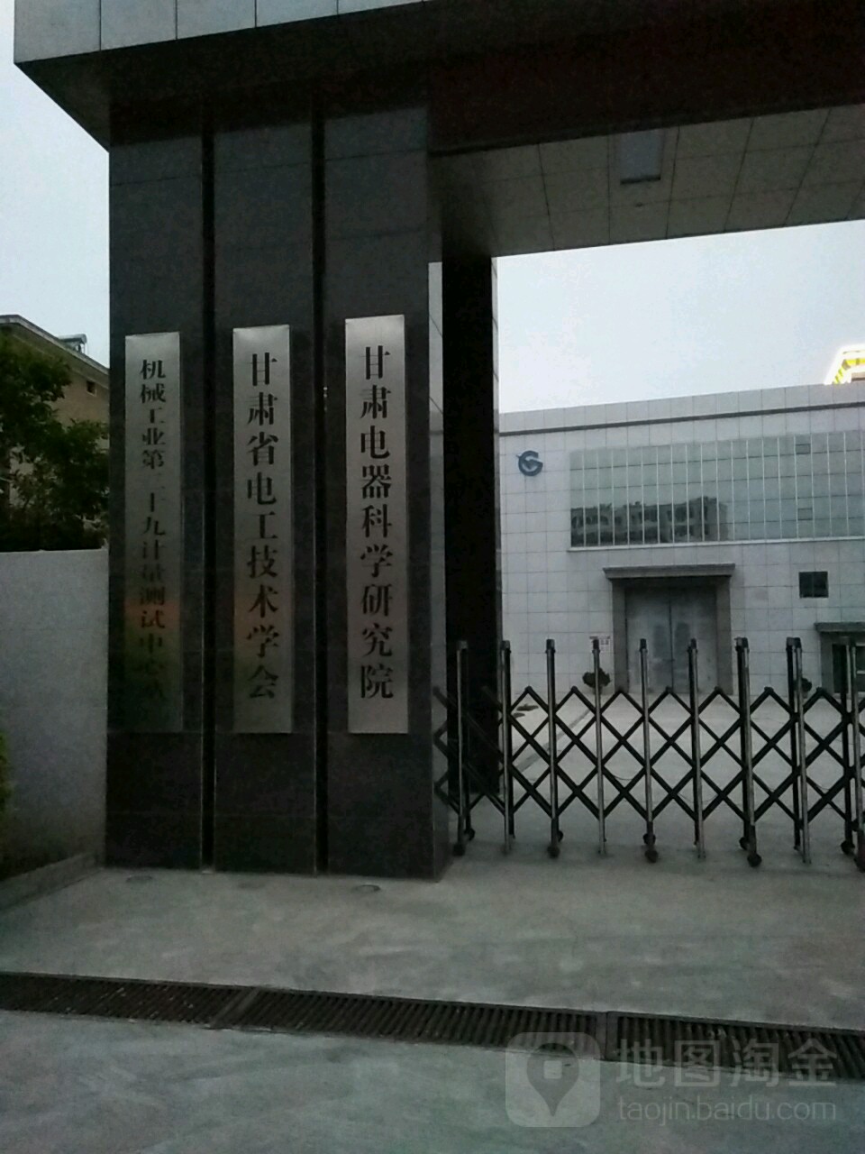 甘肃电器科学研究院(天水长开医院东)