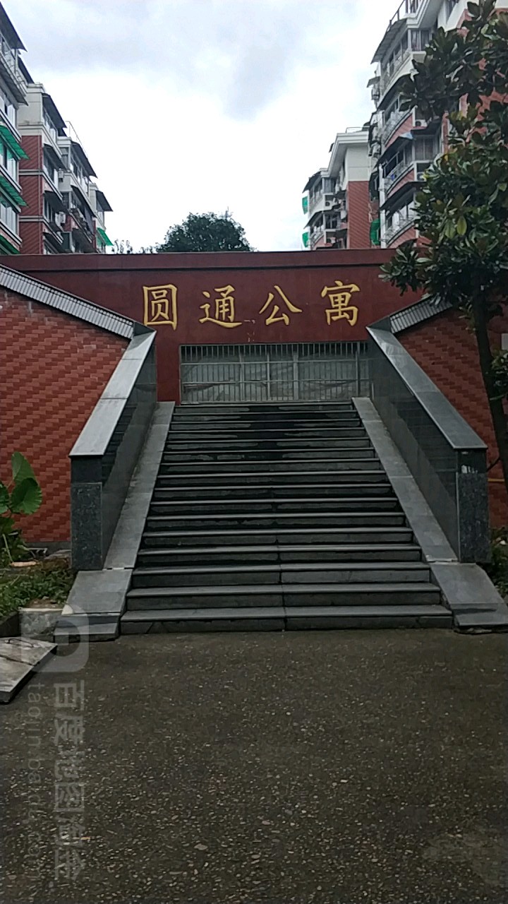 杭州市桐庐县