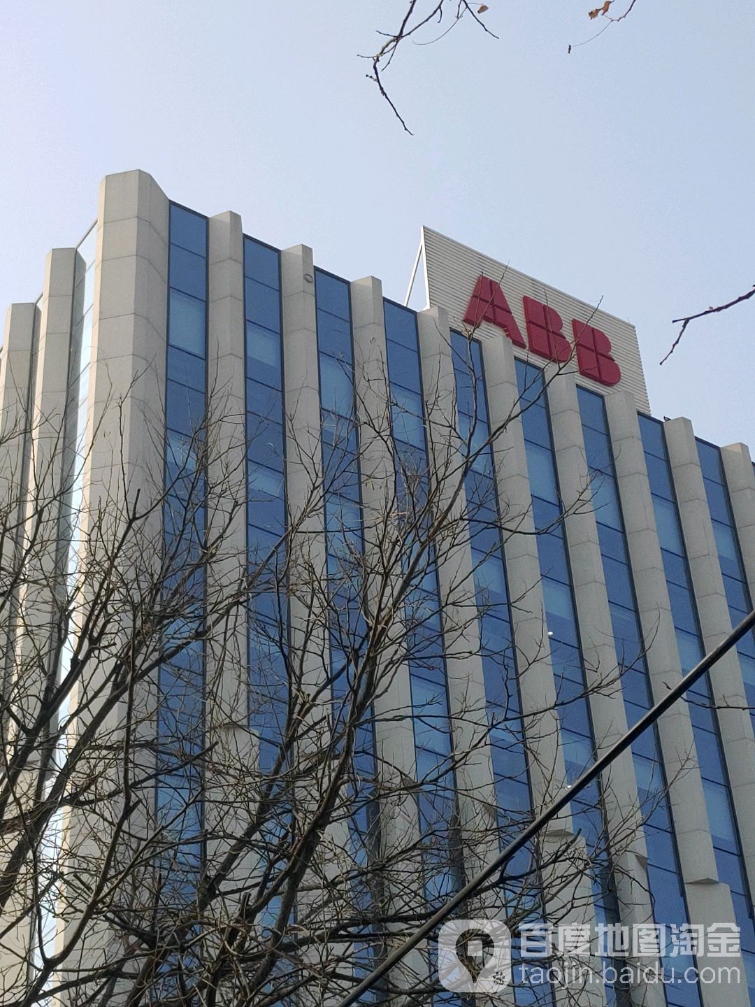 ABB(中国)有限公司