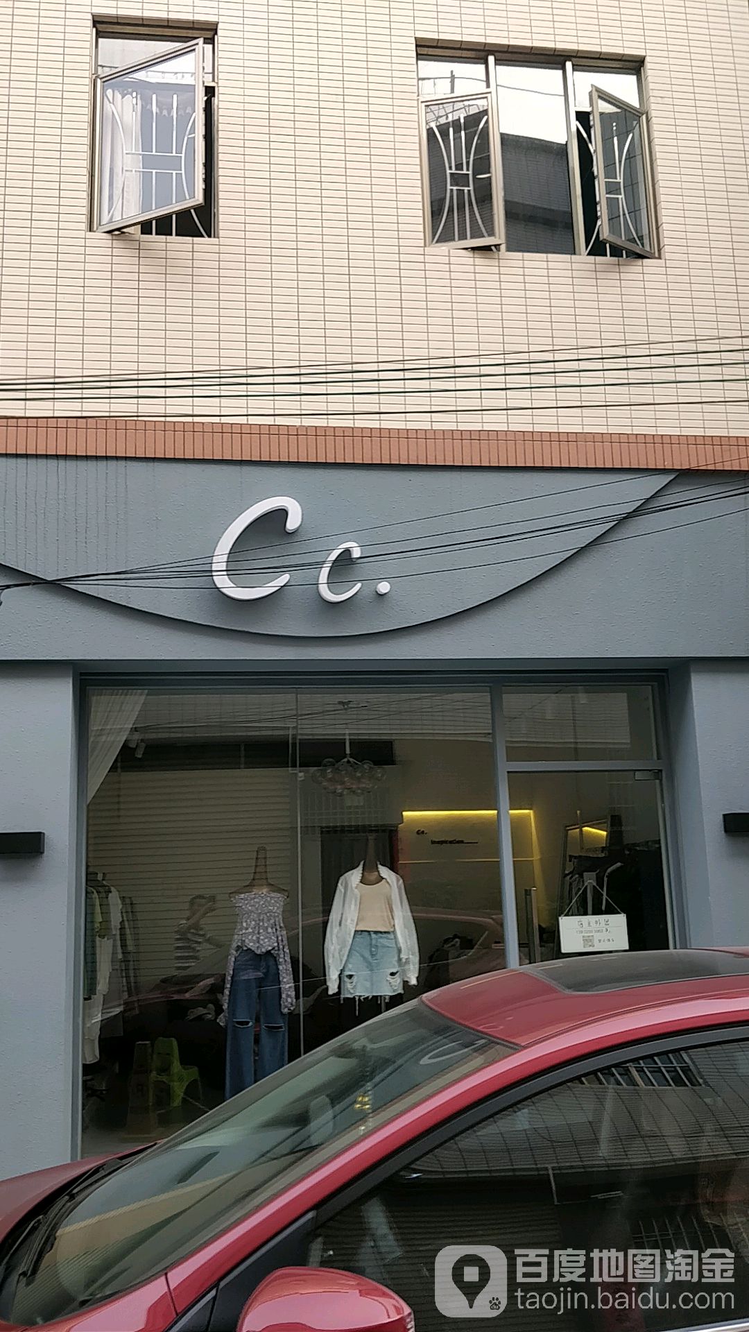 Cc(文阁大街店)