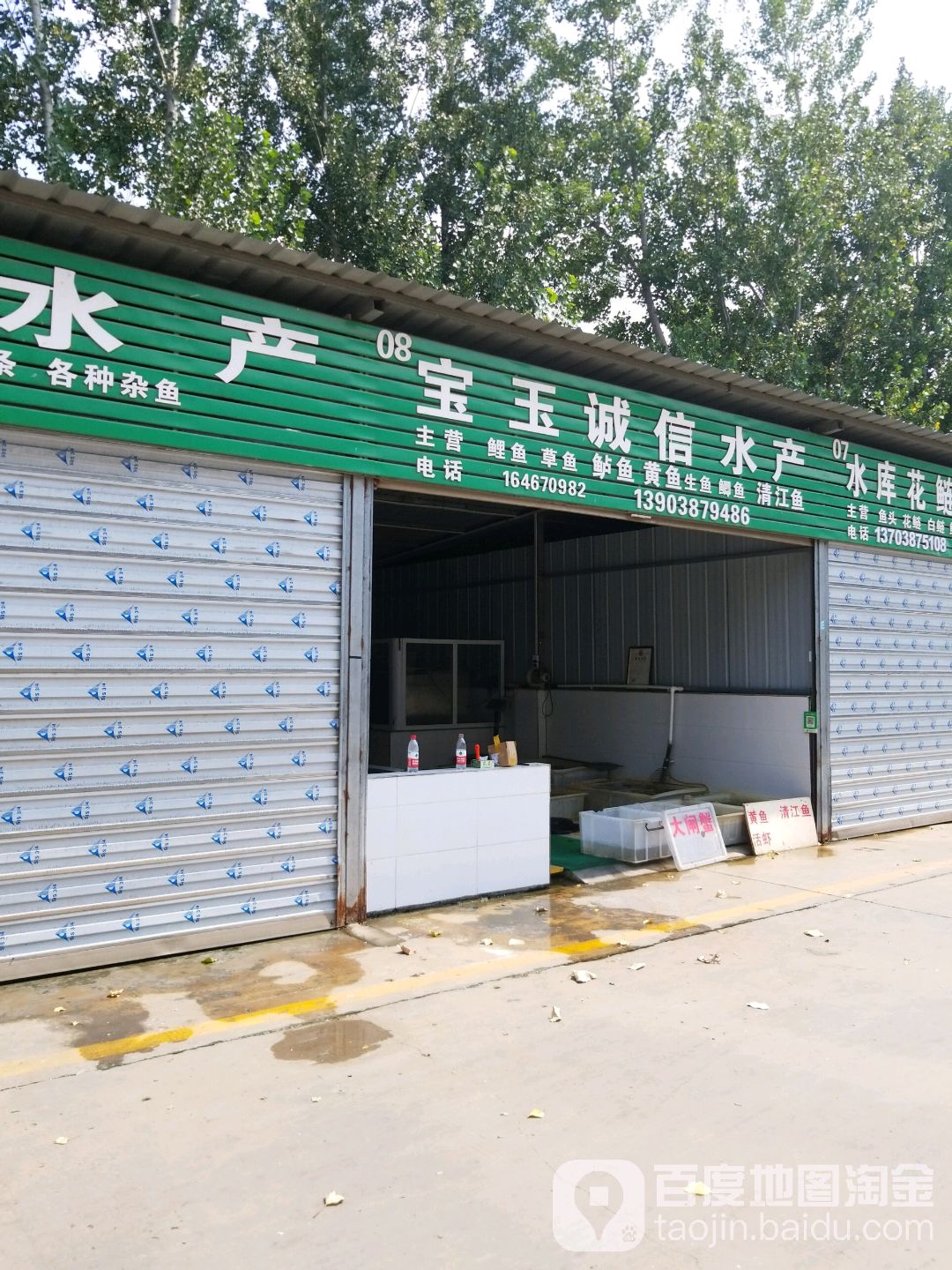 诚信睡产