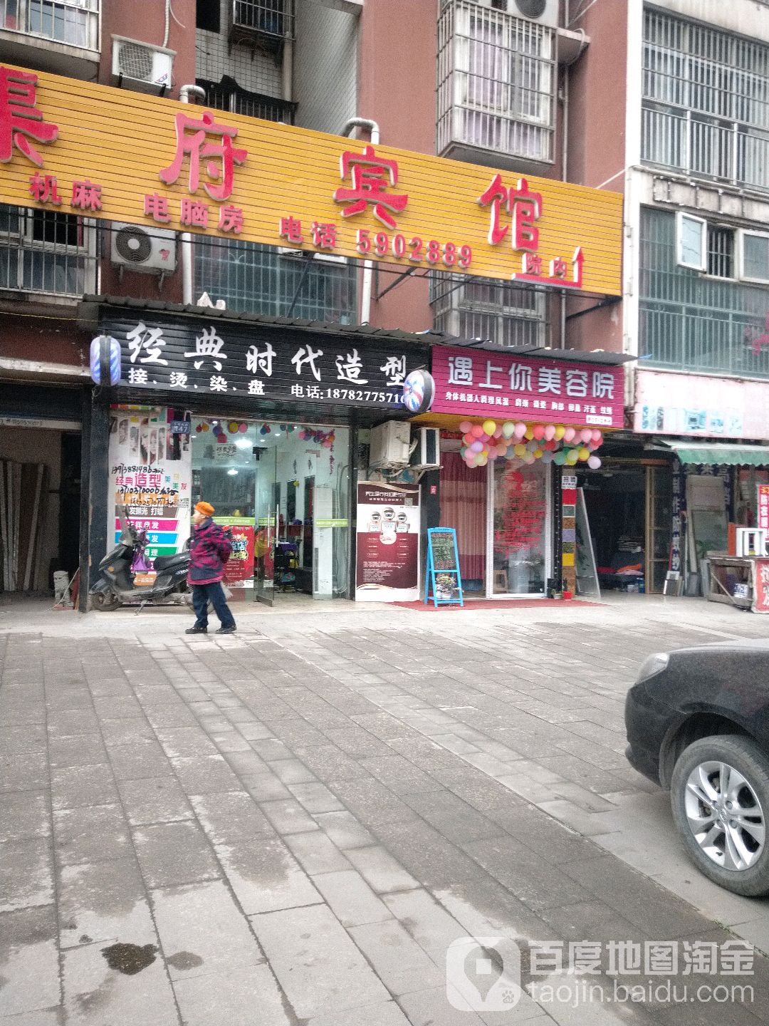 经典时代