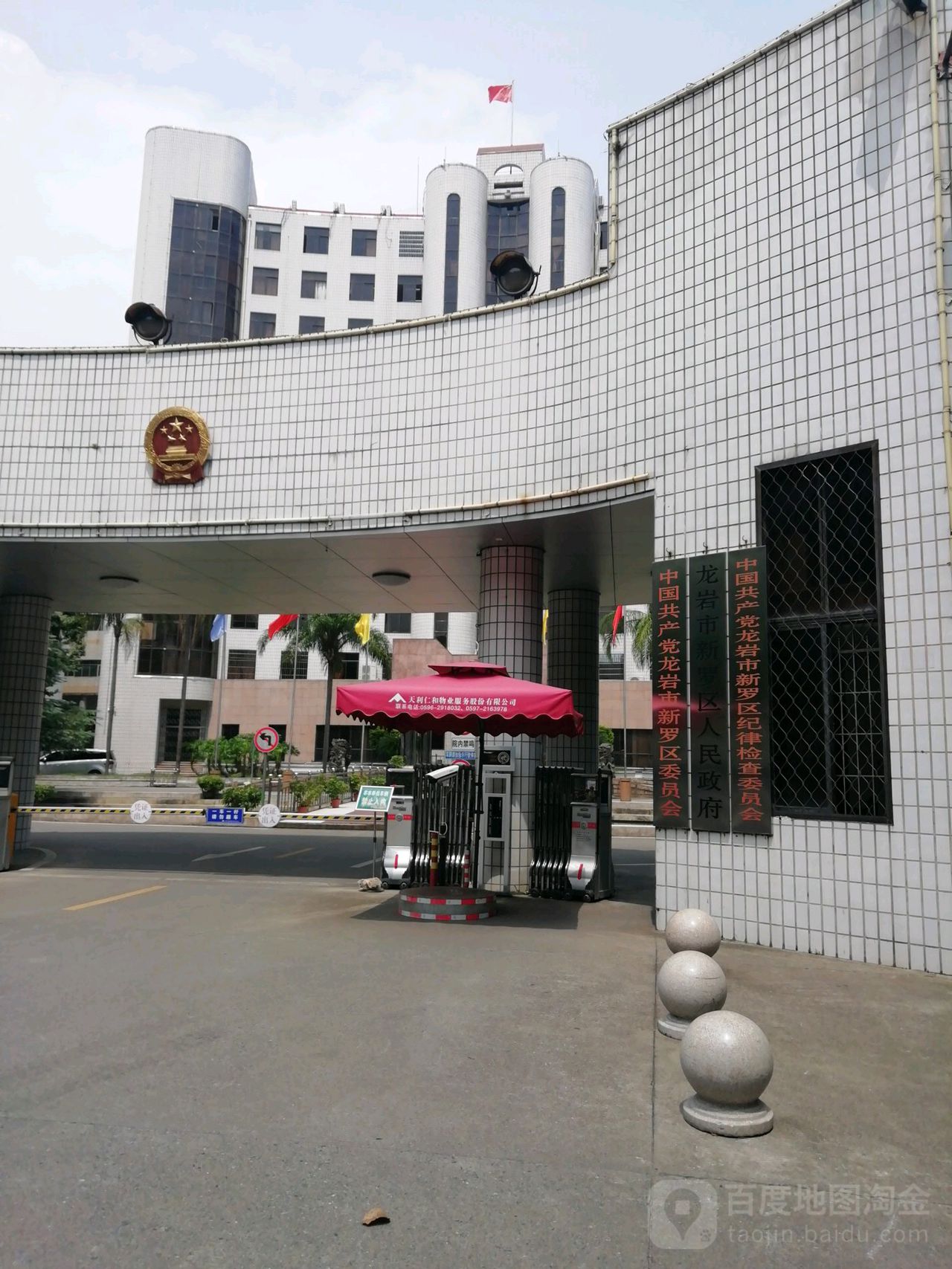 福建省龙岩市新罗区东城街道所有主城区