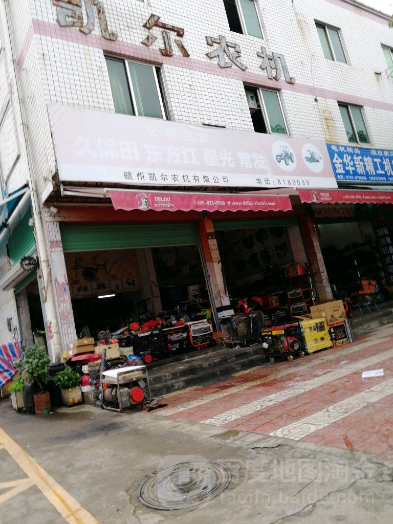 赣州市新顺农机有限公司