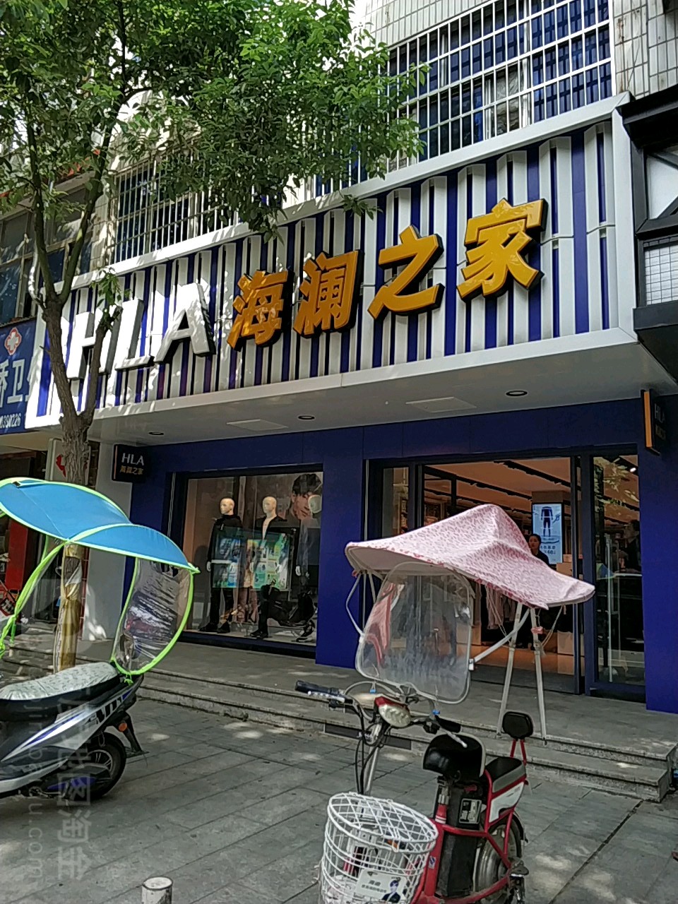 正阳县慎水乡海澜之家(河南正阳西大街店)