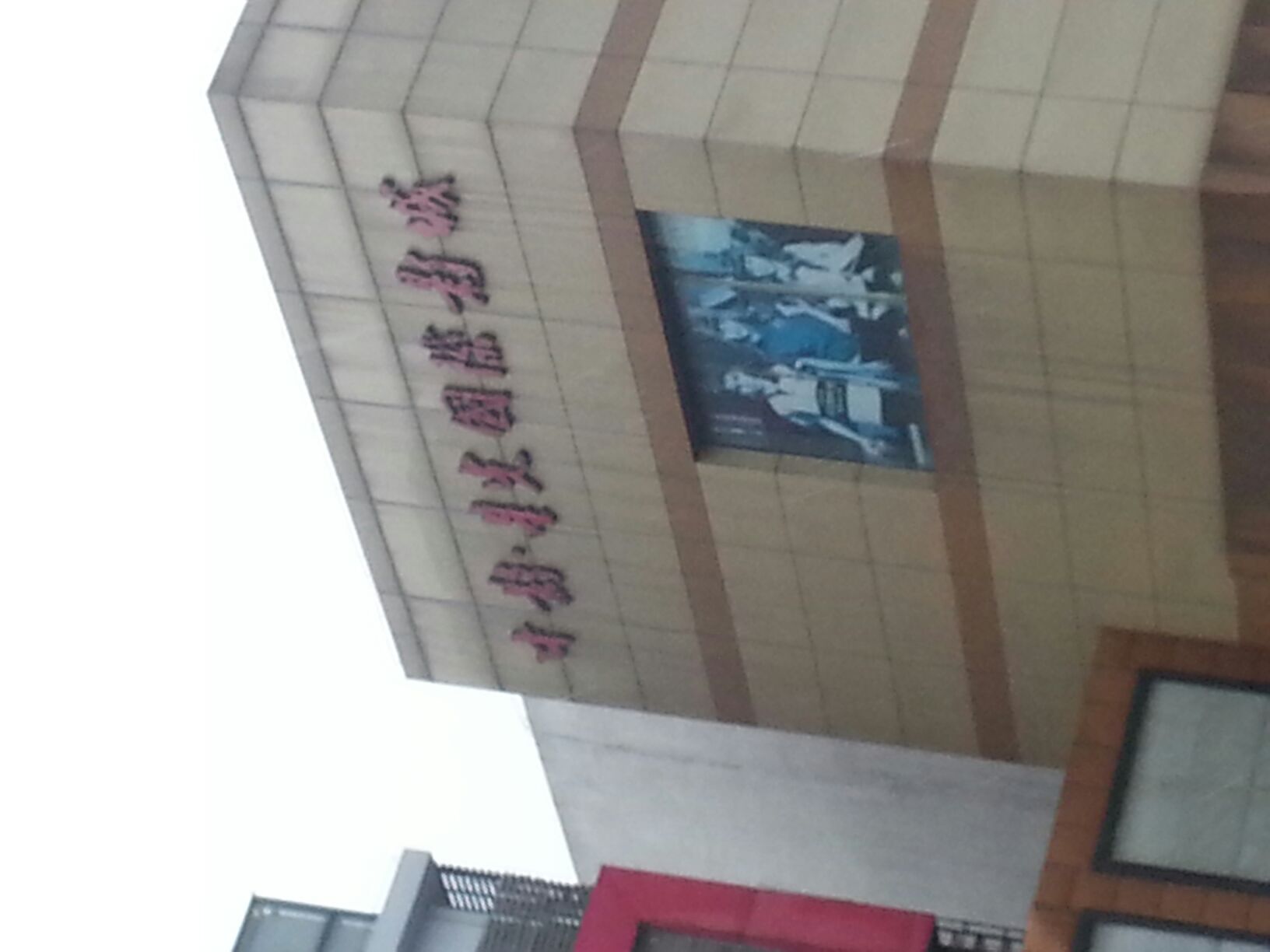 中影·星光国际影城(江阴店)