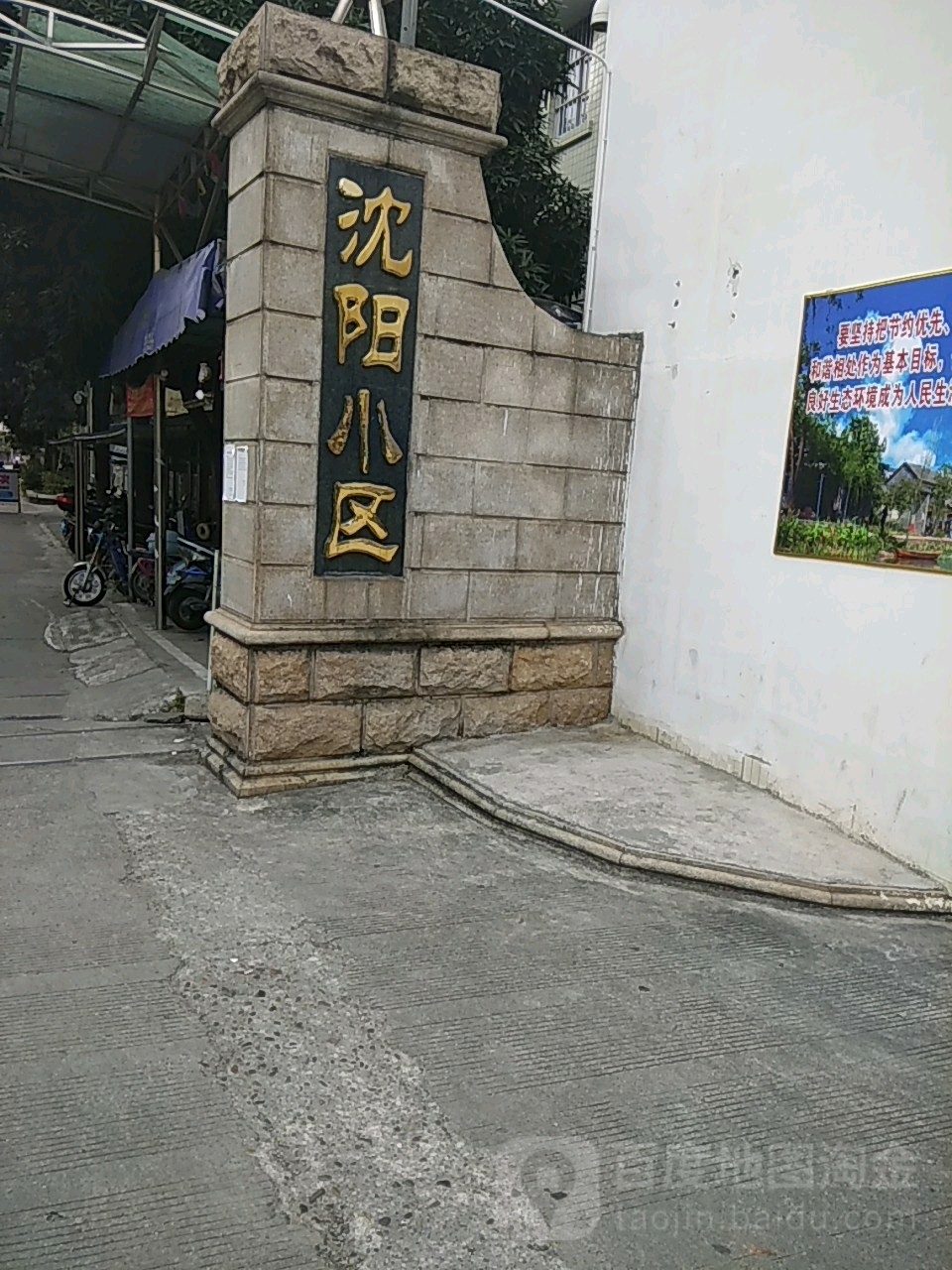 广西壮族自治区南宁市西乡塘区南铁二街南宁市育才双语实验学校西侧