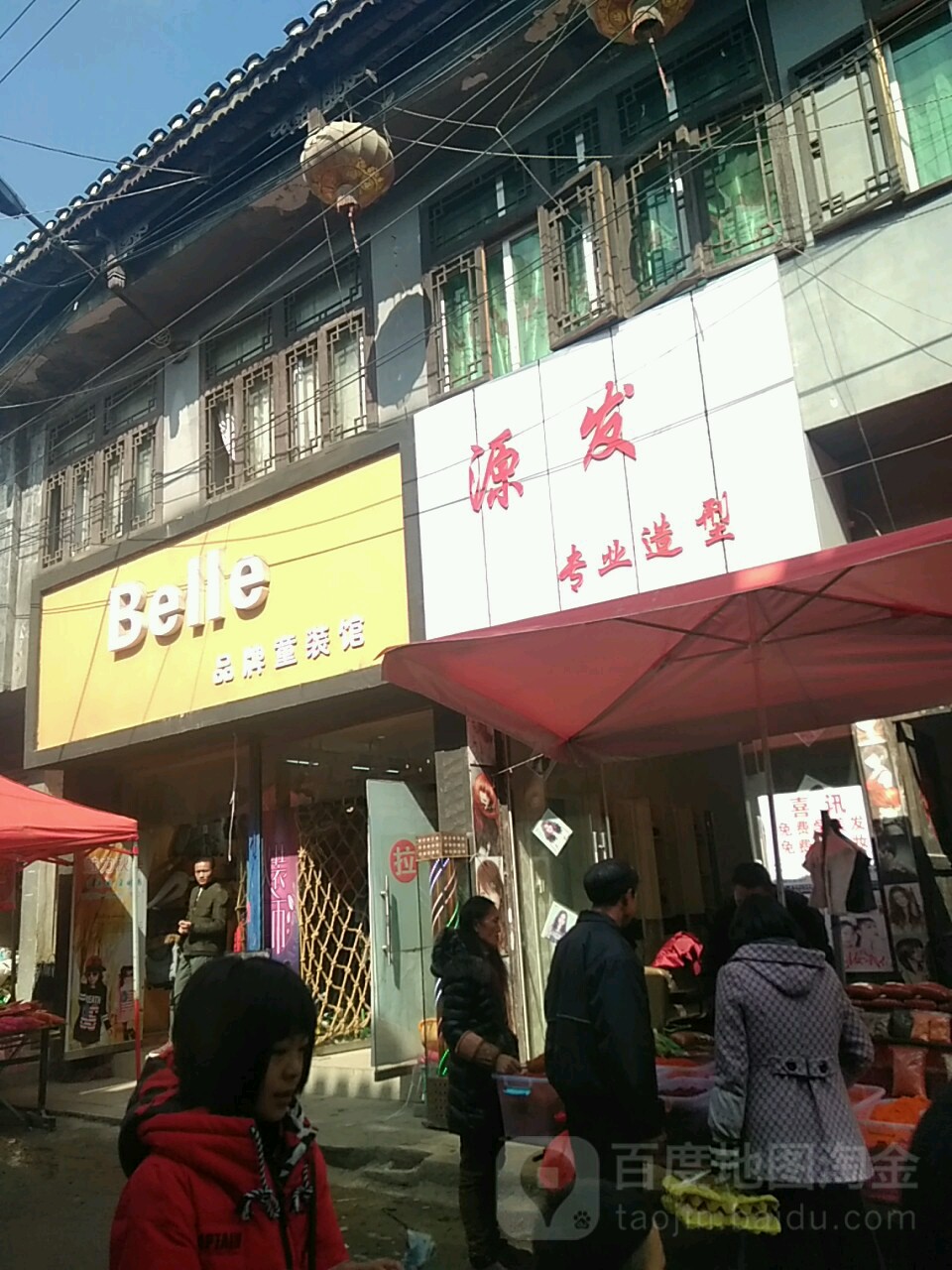 源发专业号造型