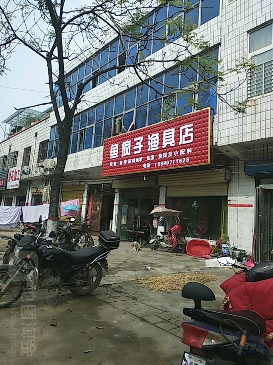 平舆县鱼疯子渔具店