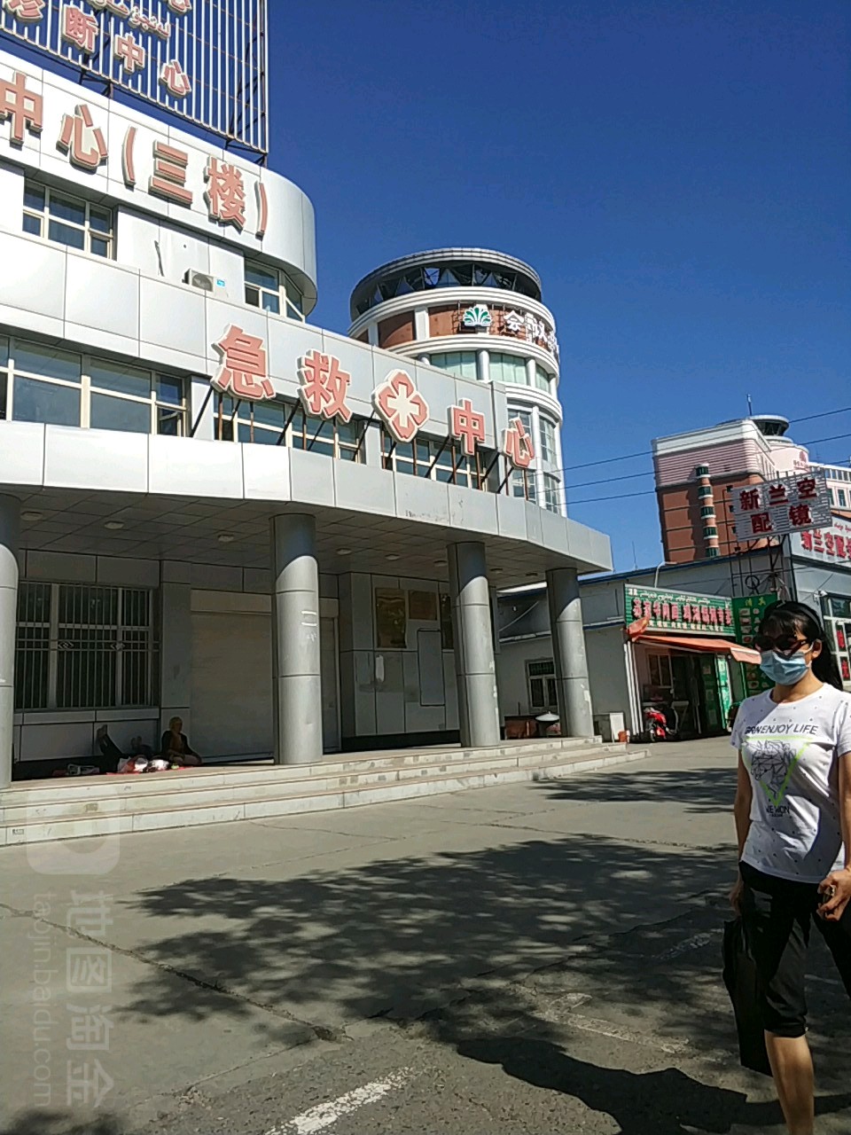 新疆军区总医院北京路临床部-急救中心