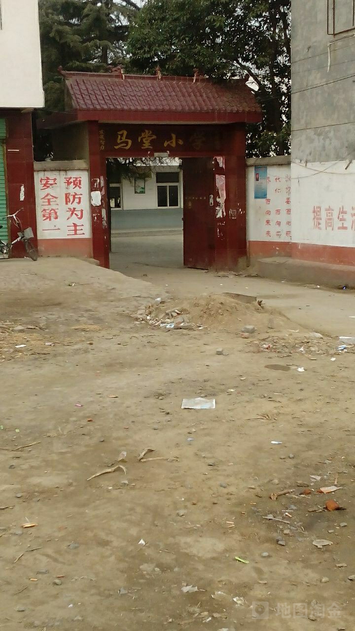 周口市沈丘县S238