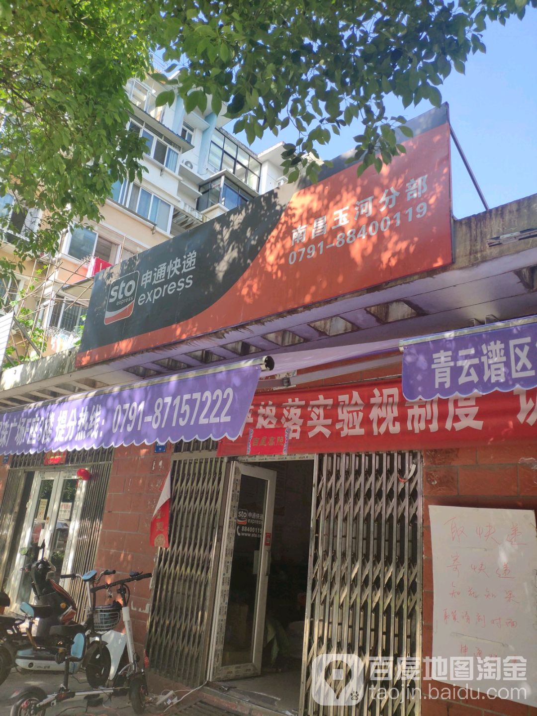 南昌市玉河明珠有疫情吗〖哈尔滨现在哪些小区封了哈尔滨封闭小区最新名单〗
