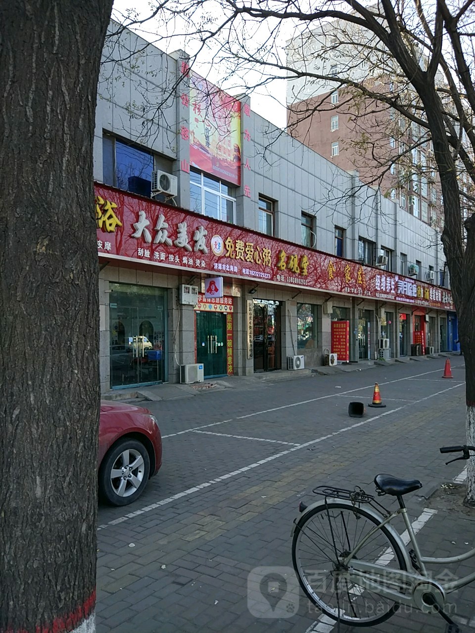 济源市大众美发(北海大道店)