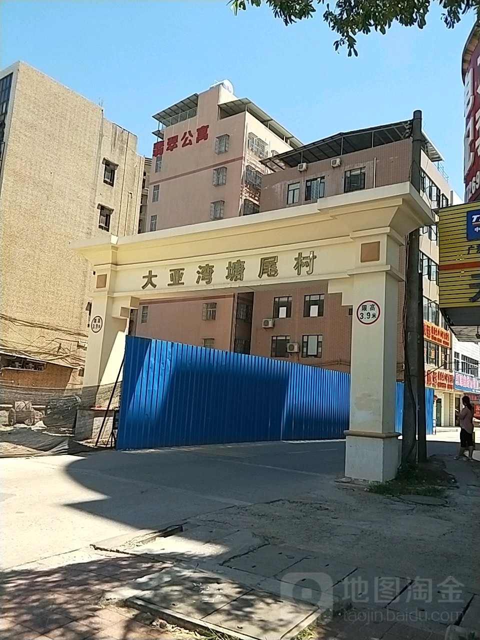 惠州塘尾村图片