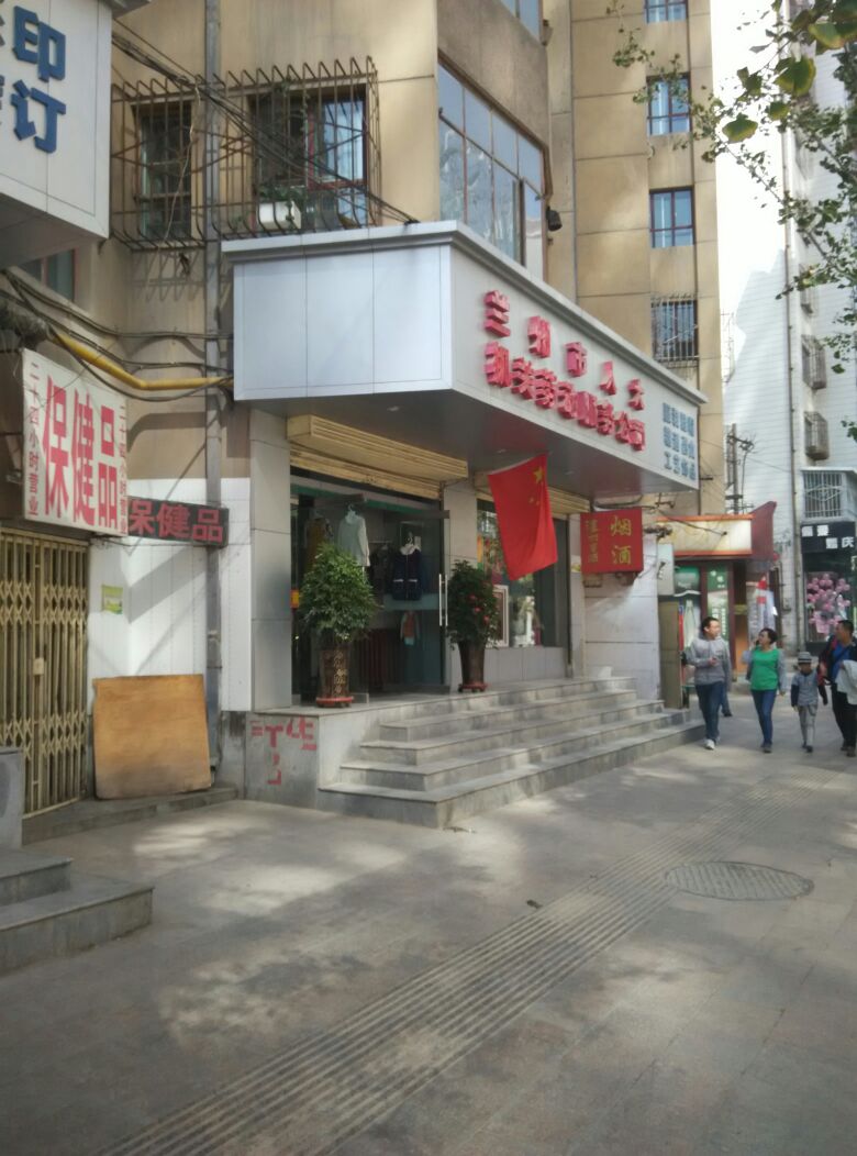 兰州市人大文印中心(甘南路店)