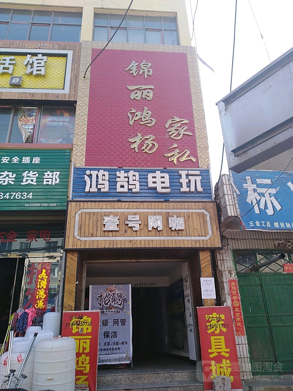 壹号网咖(宁远大道店)