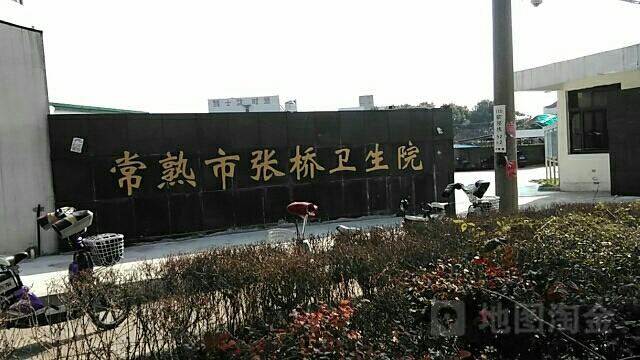 苏州市常熟市西环路